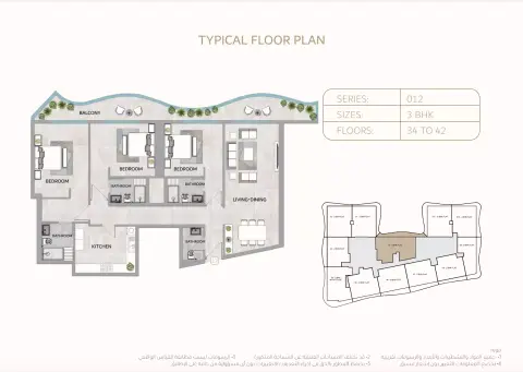 Plattegrond van 3 slaapkamers in One 678 Residences